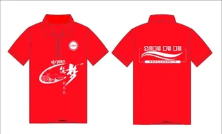 公司T恤设计图片