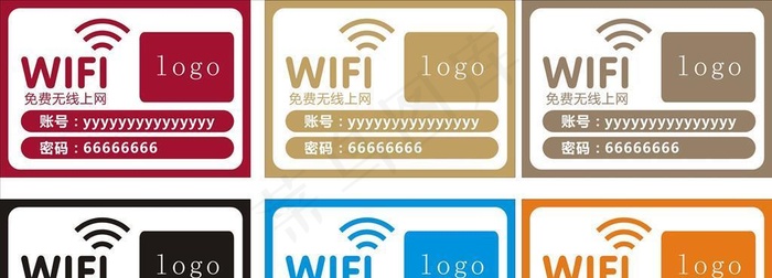 免费wifi图片cdr矢量模版下载