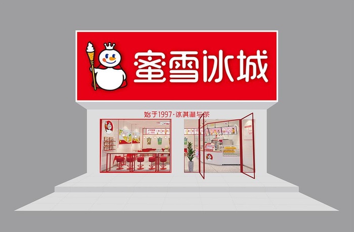 蜜雪冰城门头及LOGO图片cdr矢量模版下载