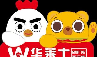 华莱士图片