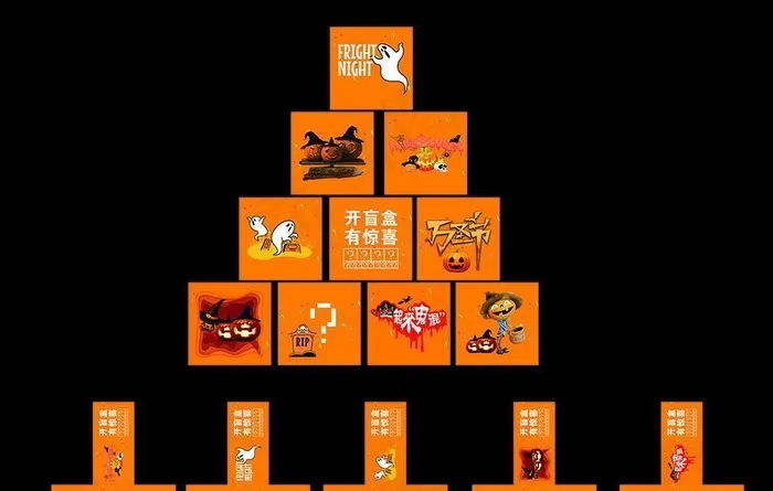 万圣节抽奖肓盒图片cdr矢量模版下载