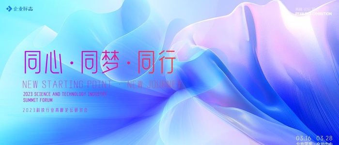 签到墙 图片