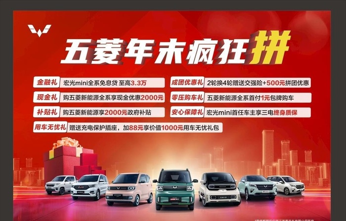 年末喜庆汽车背景 图片cdr矢量模版下载
