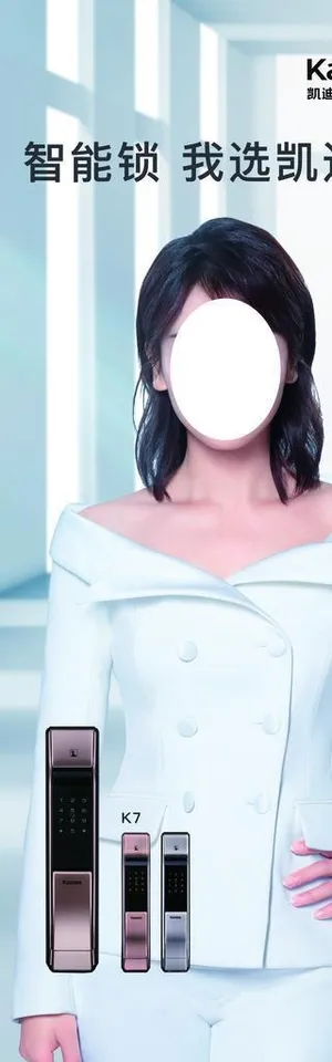 智能锁广告图片