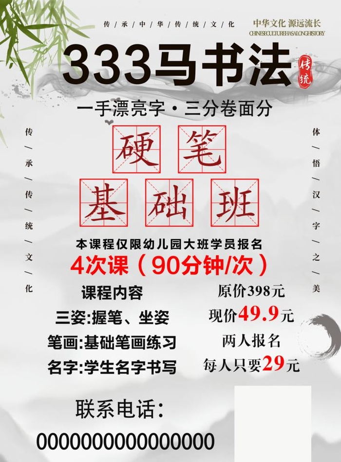 书法图片