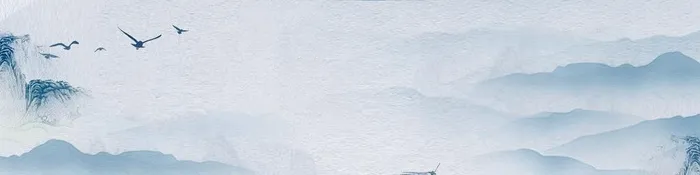 山水水墨背景图片(1920x600)psd模版下载