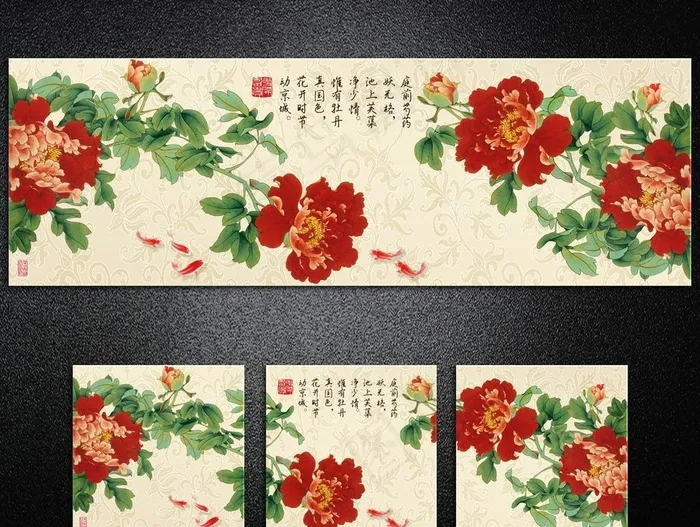 工笔画富贵牡丹花无框图片(10630x3543)psd模版下载