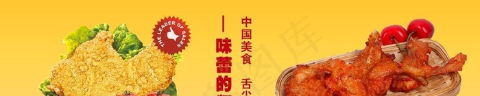 油炸海报图片(11102x3780)psd模版下载