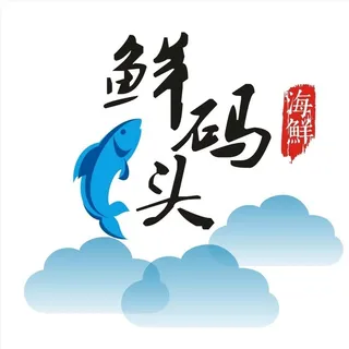 海鲜火锅logo图片