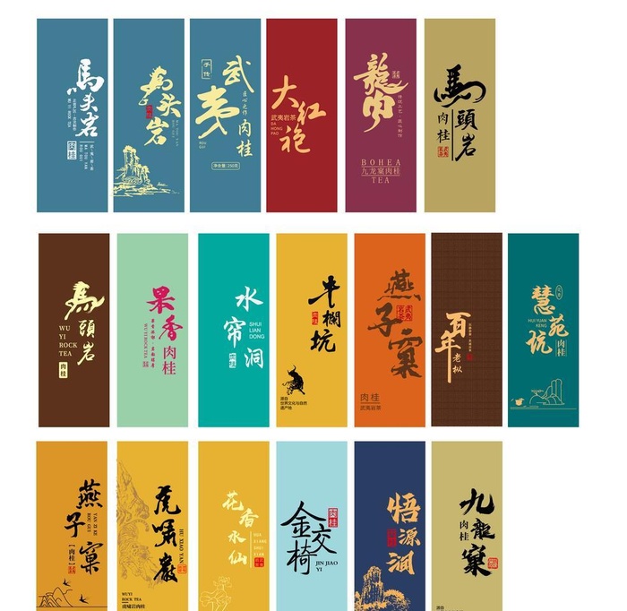 茶类通用素材图片ai矢量模版下载