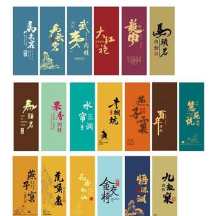 茶类通用素材图片