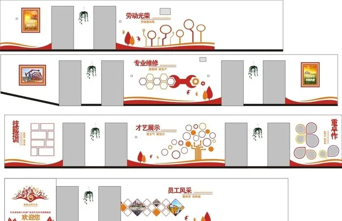 文化墙图片cdr矢量模版下载
