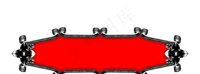 标牌图片(1654x894)psd模版下载