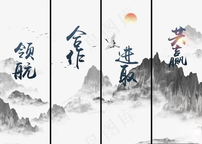 企业文化图片(5670x4252)psd模版下载