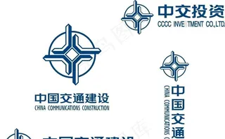 中国交通建设图片
