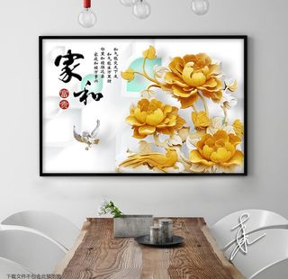 家和富贵浮雕牡丹花装饰画图片