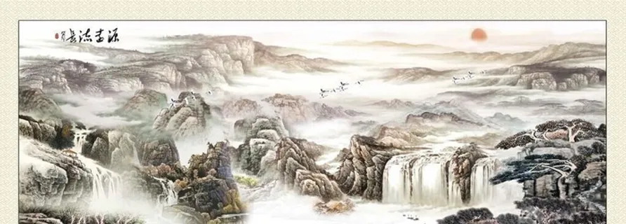 源远流长山水画图片