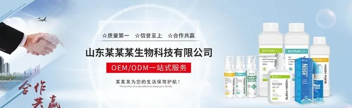 网站banner图图片(1920x650)psd模版下载