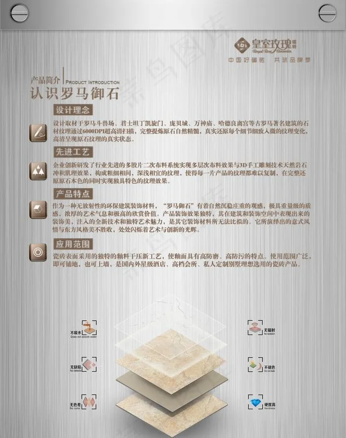 瓷砖海报 大板 陶瓷 大理石图片(2953x4134)