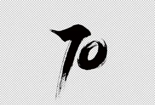 70复古字体字形海报素材图片