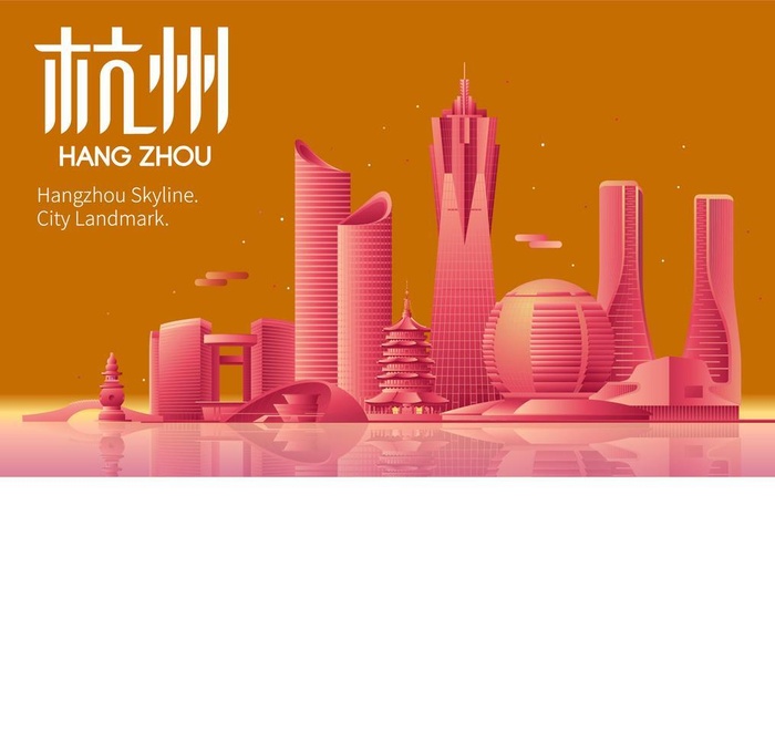 杭州地标 图片