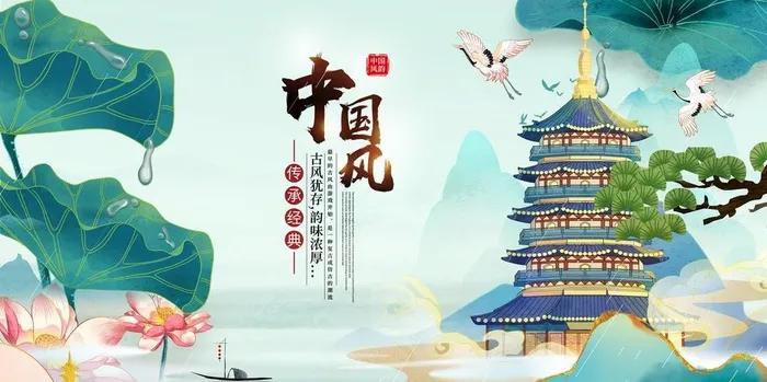 中国风图片(4725x2658)psd模版下载