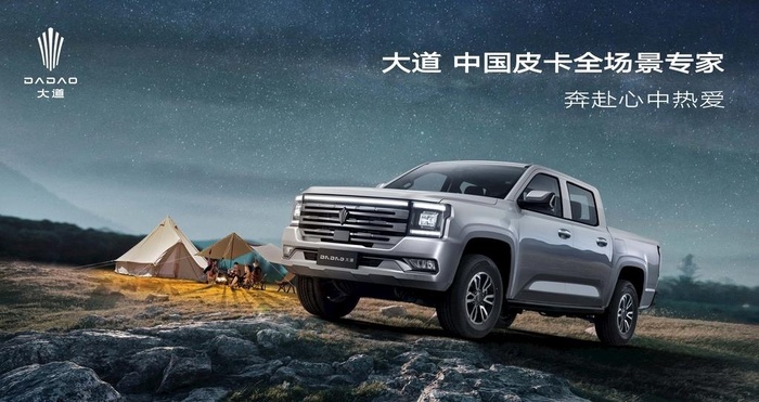 汽车海报图片(4201x2365)psd模版下载