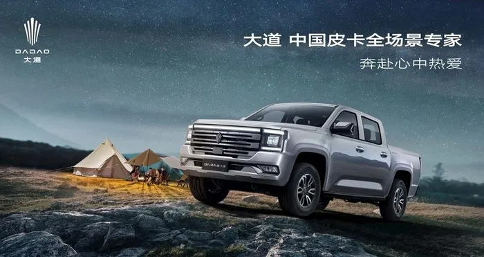 汽车海报图片(4201x2365)psd模版下载