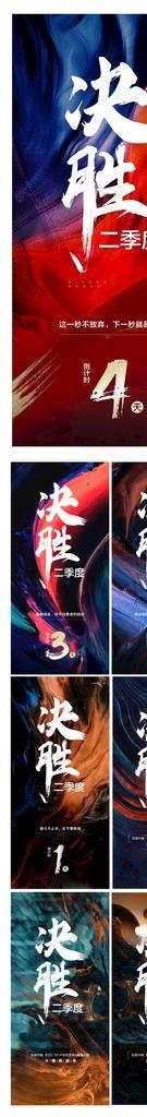 冲刺图片ai矢量模版下载