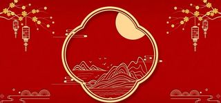 国庆节红色古风背景图图片