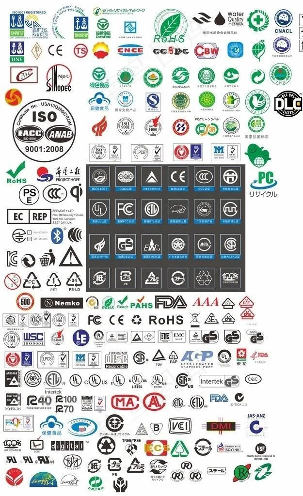 认证标志大全图片cdr矢量模版下载