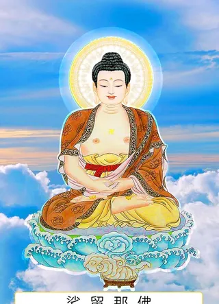 八十八佛,88佛,娑留那佛,六十九佛,69佛,