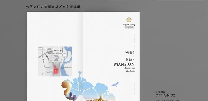 折页封面设计 大红花 朱槿图片(4134x2539)psd模版下载