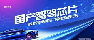 展板背景科技图片