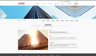 企业文化web界面设计图片
