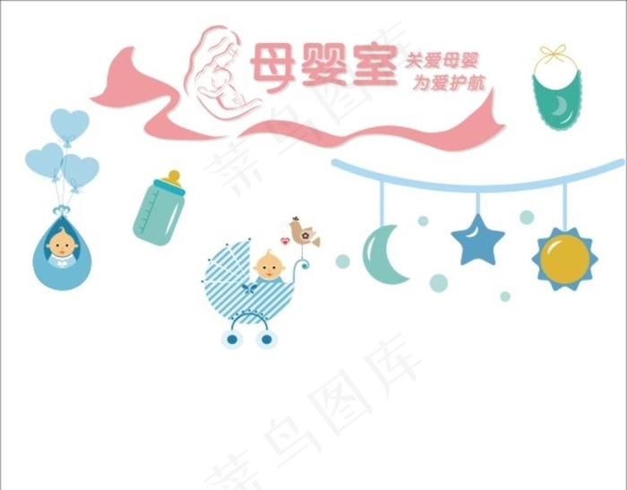 母婴室图片