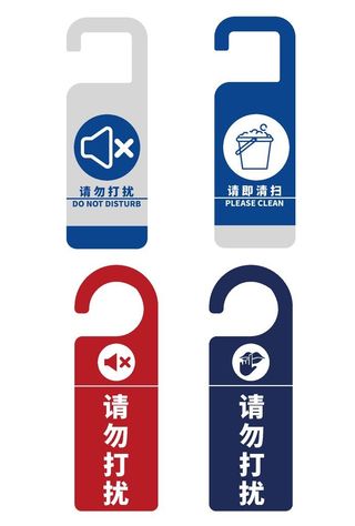 门把手吊牌图片