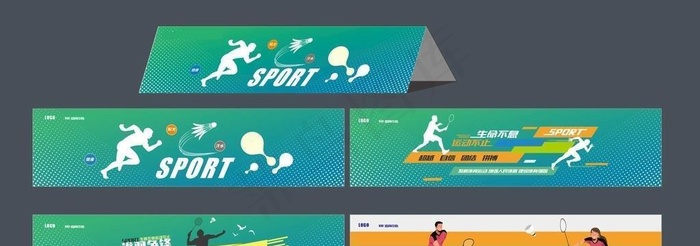 羽毛体育馆 装饰架图片