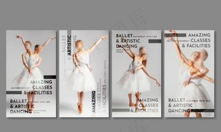 芭蕾舞海报图片