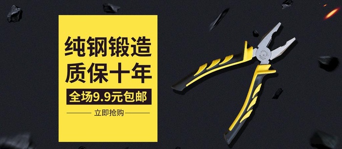 五金店图片
