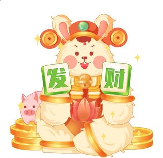 兔年,新春,新年,复古风,财神爷,2023,,设计,