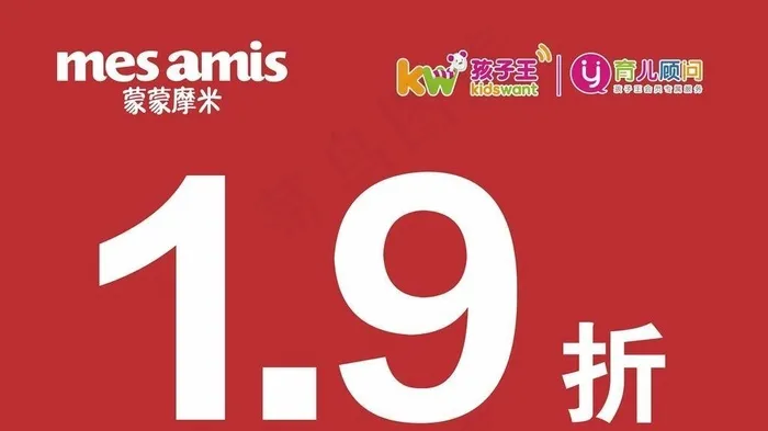 蒙蒙摩米图片cdr矢量模版下载