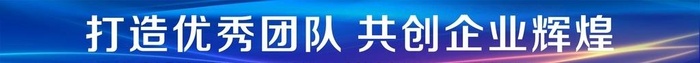 科技横幅图片cdr矢量模版下载