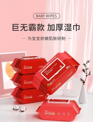 手机端首屏海报图片