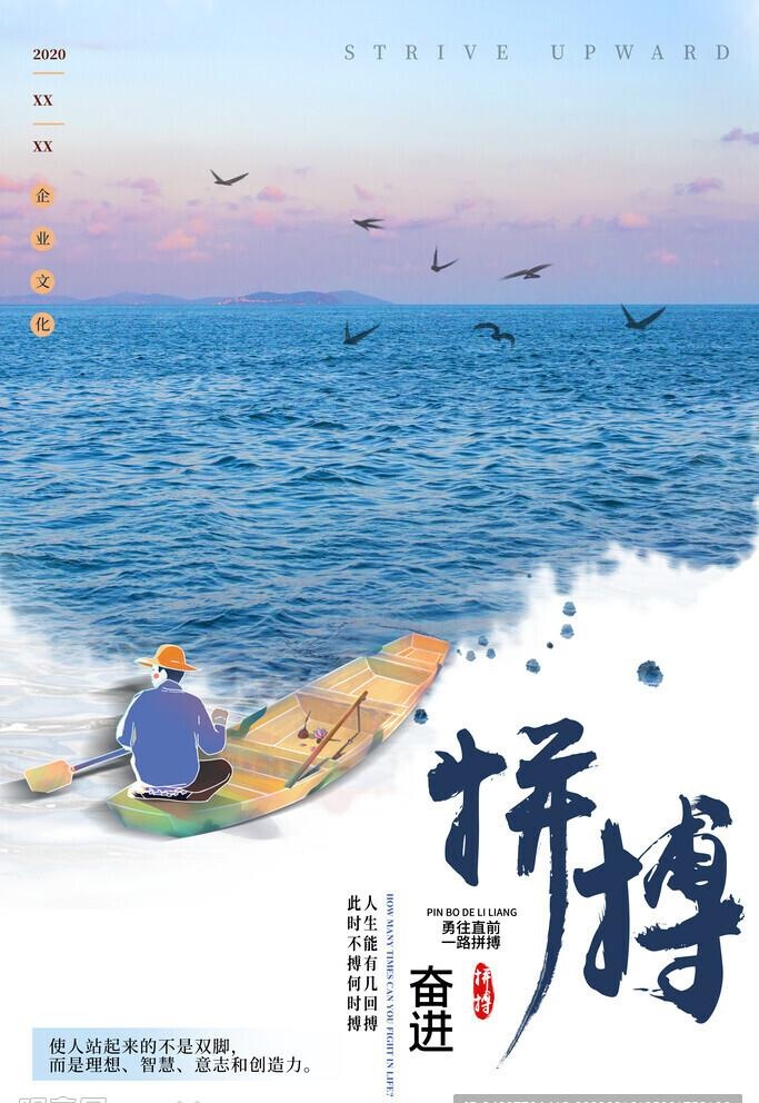 励志名言素材图片(3543x5315)psd模版下载