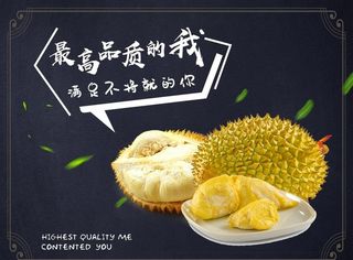 水果店海报图片