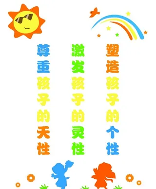 幼儿园文化墙图片