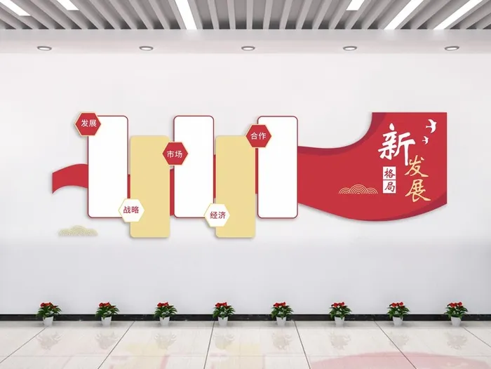 党建文化墙图片cdr矢量模版下载