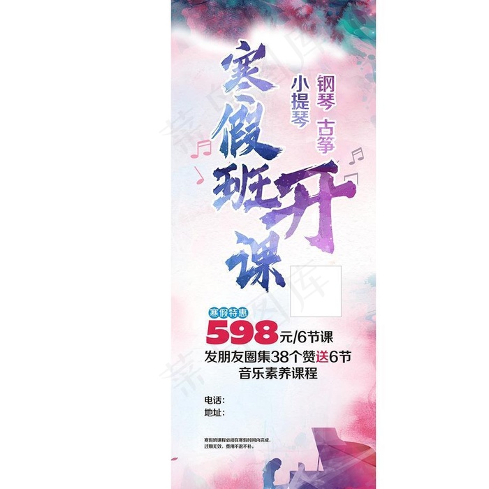 钢琴展架图片cdr矢量模版下载