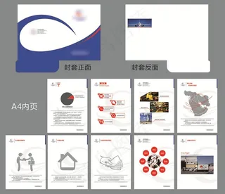 物流 封套图片